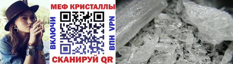 Хочу наркоту Волгореченск A-PVP Метамфетамин ГАШ Мефедрон Канабис Вейп ТГК КОКАИН