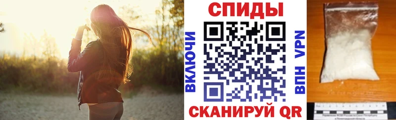 что такое   Волгореченск  АМФЕТАМИН Розовый 