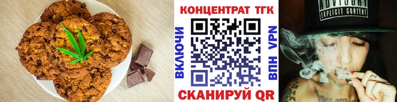Cannafood конопля  Волгореченск 
