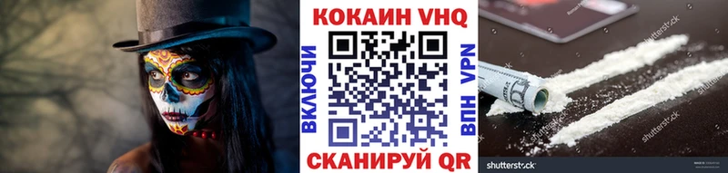 Cocaine Fish Scale  где можно купить наркотик  Волгореченск 