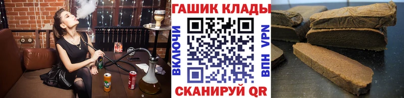Гашиш Ice-O-Lator Волгореченск