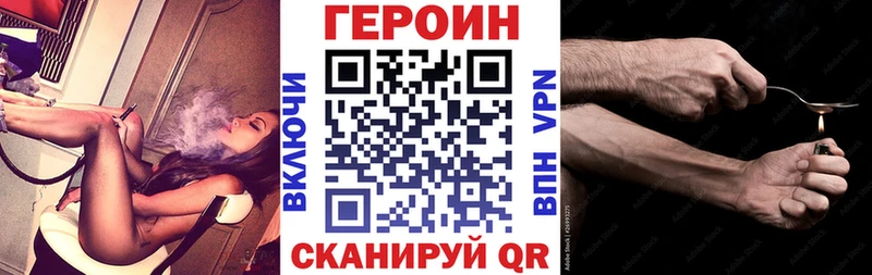 Героин герыч  Волгореченск 