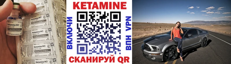 Кетамин VHQ мориарти телеграм Волгореченск