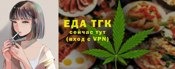 ALPHA PVP Белоозёрский