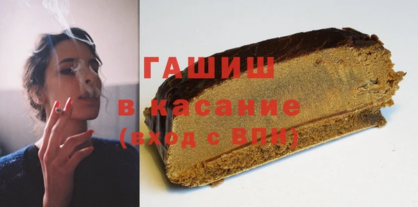 герыч Беломорск