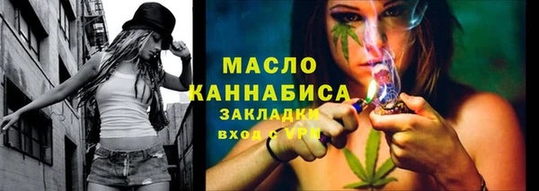 кокаин Белокуриха