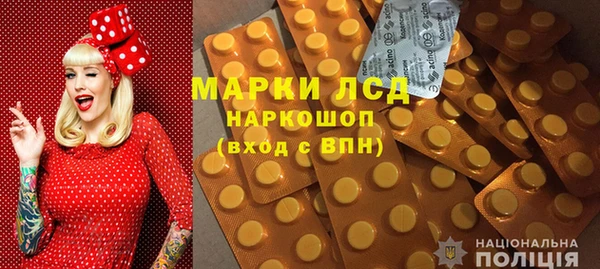 кокаин Белокуриха