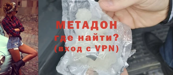 кокаин Белокуриха