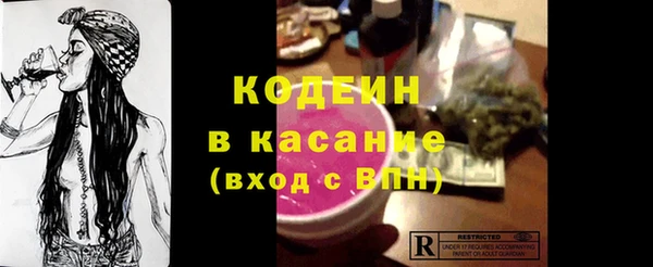 ALPHA PVP Белоозёрский