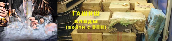 кокаин Белокуриха
