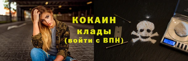 кокаин Белокуриха