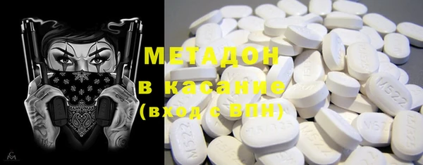кокаин Белокуриха