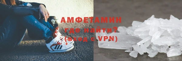 герыч Беломорск