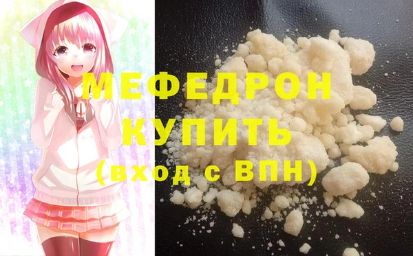 герыч Беломорск