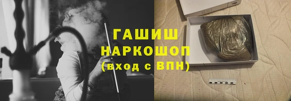 кокаин Белокуриха