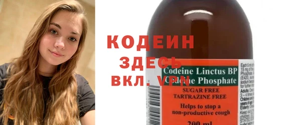 кокаин Белокуриха