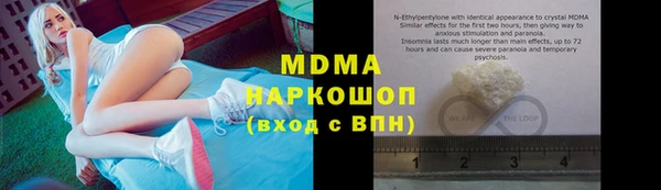 ALPHA PVP Белоозёрский