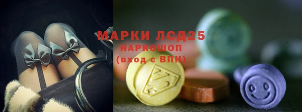 кокаин Белокуриха