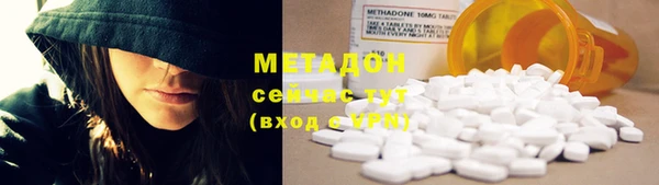 кокаин Белокуриха