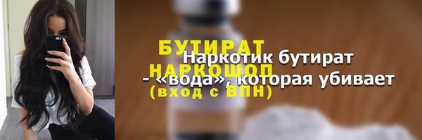 герыч Беломорск