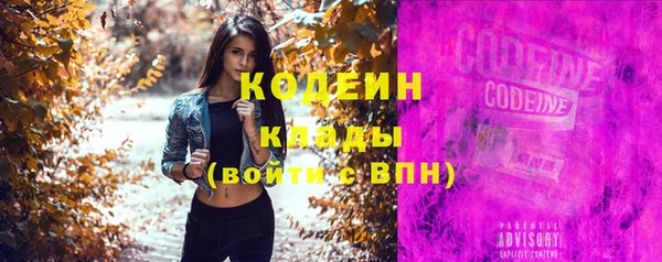 кокаин Белокуриха