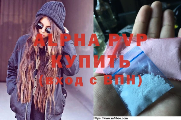 кокаин Белокуриха