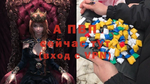 герыч Беломорск