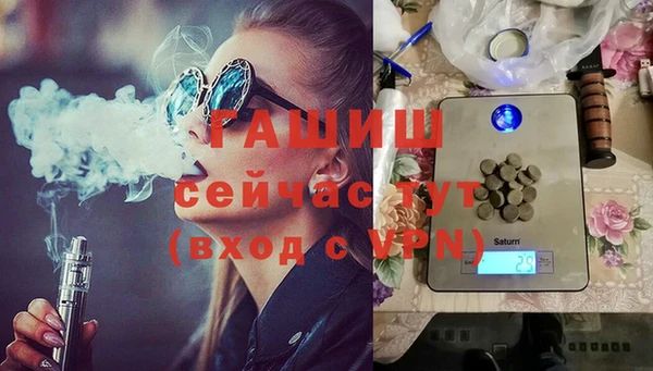 кокаин Белокуриха