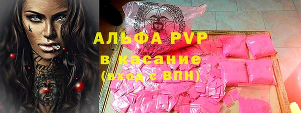 ALPHA PVP Белоозёрский