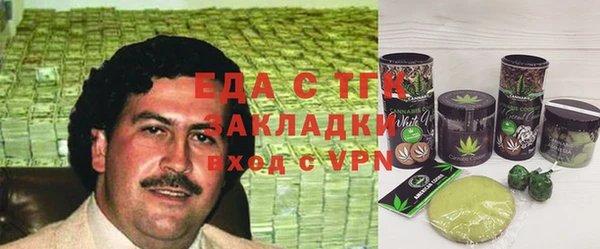 герыч Беломорск