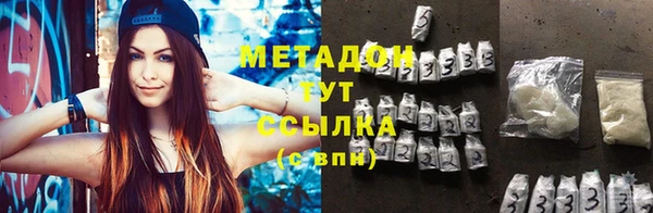 кокаин Белокуриха