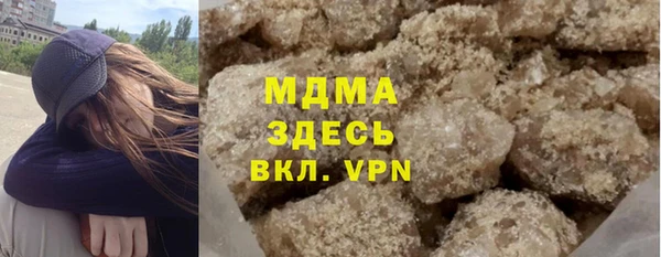 герыч Беломорск
