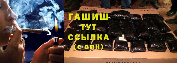 герыч Беломорск