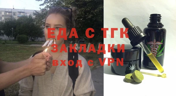 прущая мука Верея