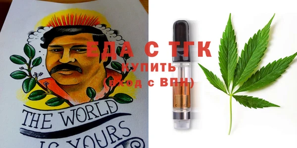 кокаин Белокуриха