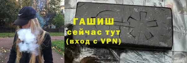 ALPHA PVP Белоозёрский
