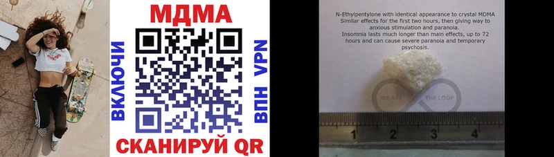 MDMA молли  shop телеграм  Волгореченск 
